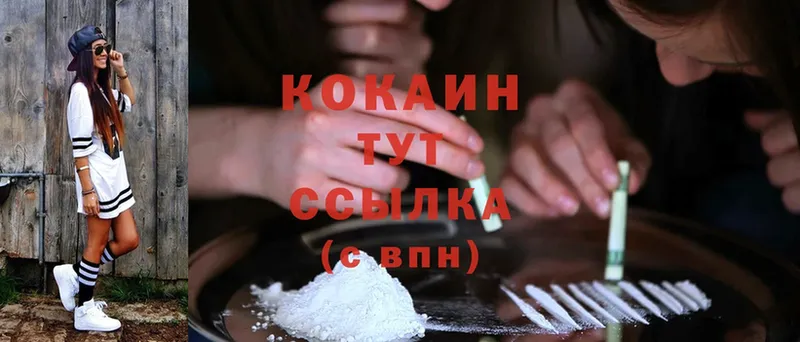 omg онион  Беломорск  COCAIN Fish Scale 