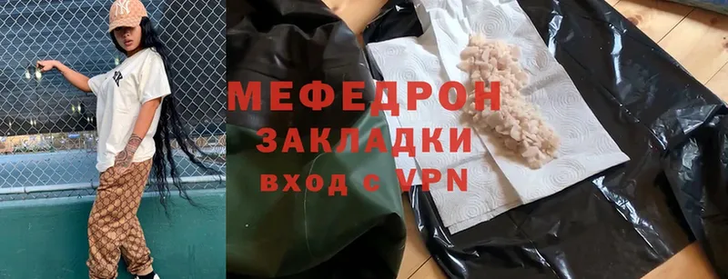 кракен ONION  Беломорск  Мефедрон mephedrone 